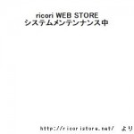 元AKB48篠田麻里子プロデュース「ricori」が全店閉店