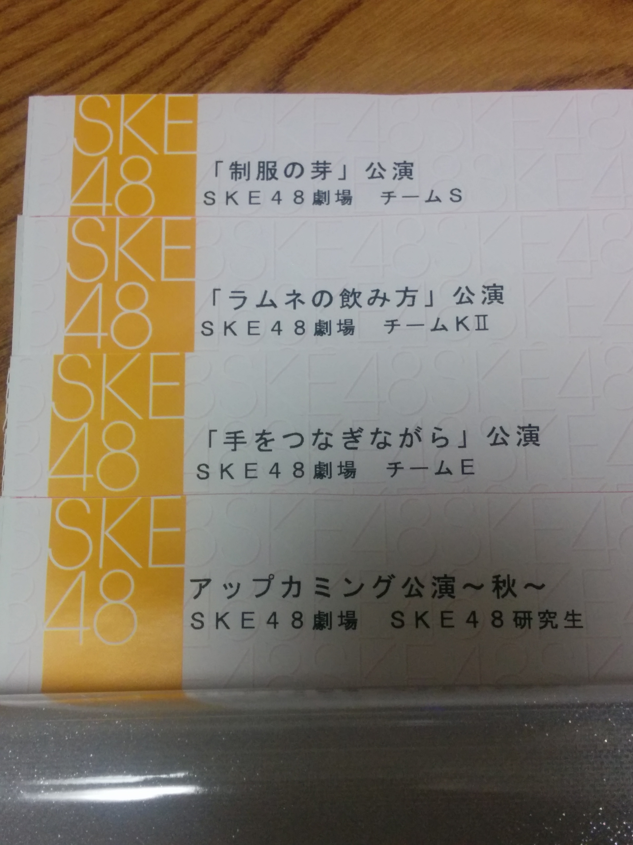 SKE48劇場公演チケット